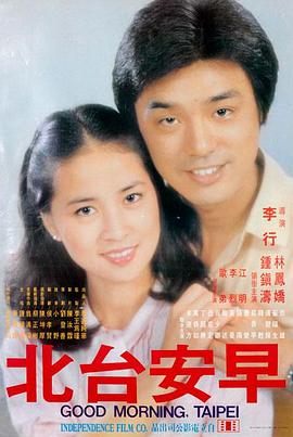 八角笼中 - 神马影院在线播放