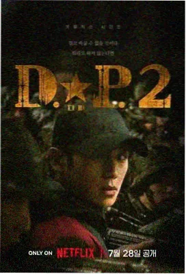 狂飙 - 神马影院在线播放