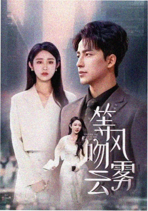 繁花 - 神马影院在线播放