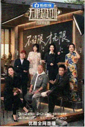五十公里桃花坞 - 神马影院在线播放